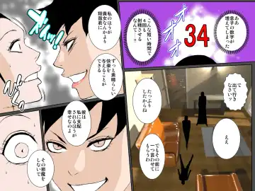 Uchiki na Okaa-san wa Musuko to 10-ka de 49-kai Nakadashi Sex Shimasu!!! Fhentai - Page 30