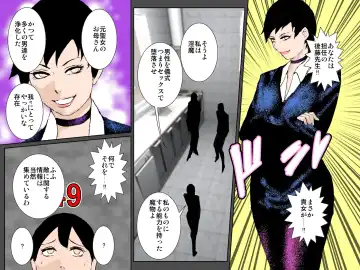 Uchiki na Okaa-san wa Musuko to 10-ka de 49-kai Nakadashi Sex Shimasu!!! Fhentai - Page 6