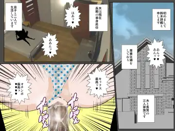 Bitch na Oba ni Odosarete Ugokenu Haha no Nikutai o Musaborimakuru Musuko Fhentai - Page 2