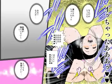 Bitch na Oba ni Odosarete Ugokenu Haha no Nikutai o Musaborimakuru Musuko Fhentai - Page 35