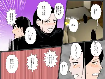 Bitch na Oba ni Odosarete Ugokenu Haha no Nikutai o Musaborimakuru Musuko Fhentai - Page 46