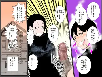 Bitch na Oba ni Odosarete Ugokenu Haha no Nikutai o Musaborimakuru Musuko Fhentai - Page 49