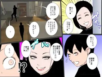 Bitch na Oba ni Odosarete Ugokenu Haha no Nikutai o Musaborimakuru Musuko Fhentai - Page 8