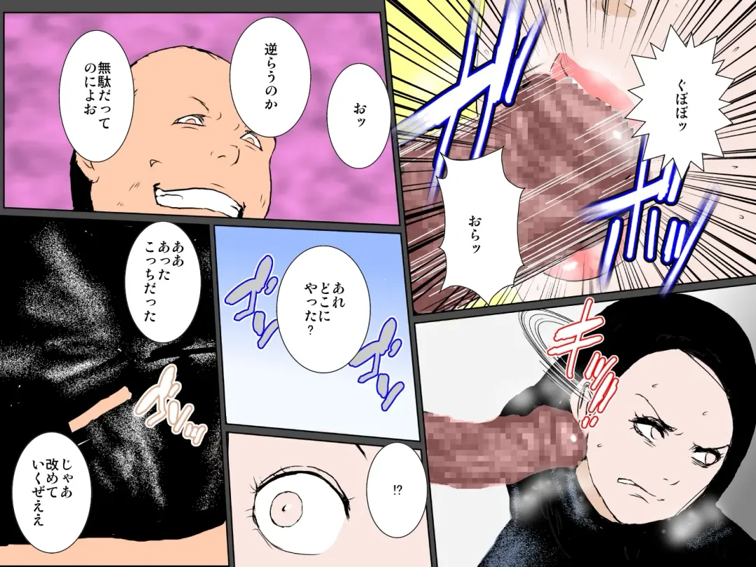 Haha no Torotoro Manko ni Nakadashi Shite Haha o Haramaseru-you Kyouyou Sareta Boku Fhentai - Page 38