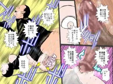 Haha no Torotoro Manko ni Nakadashi Shite Haha o Haramaseru-you Kyouyou Sareta Boku Fhentai - Page 14