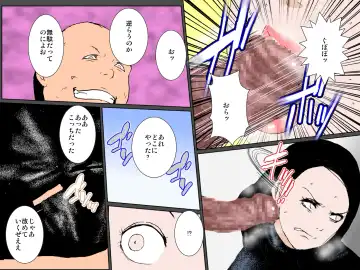 Haha no Torotoro Manko ni Nakadashi Shite Haha o Haramaseru-you Kyouyou Sareta Boku Fhentai - Page 38