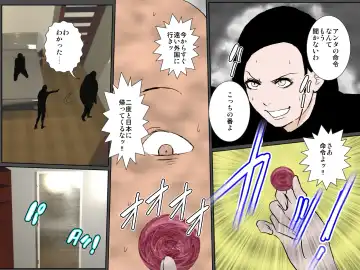 Haha no Torotoro Manko ni Nakadashi Shite Haha o Haramaseru-you Kyouyou Sareta Boku Fhentai - Page 46