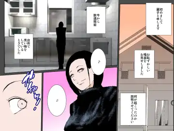 Haha no Torotoro Manko ni Nakadashi Shite Haha o Haramaseru-you Kyouyou Sareta Boku Fhentai - Page 8