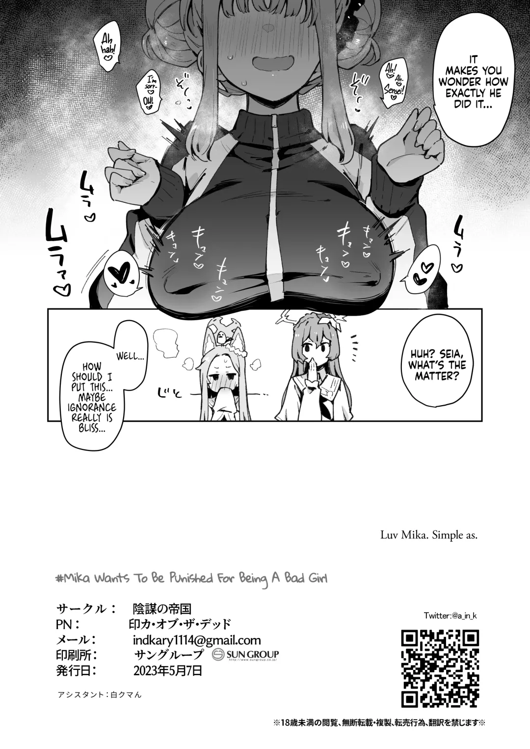 [Indo Curry] Waruiko Mika wa Oshiokisaretai | Mika Wants To Be Punished For Being A Bad Girl Fhentai - Page 25