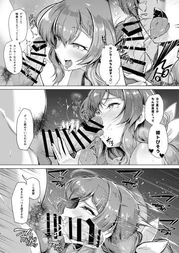 [8000] Suieibu Ace Saimin Keikaku 2 Fhentai - Page 13