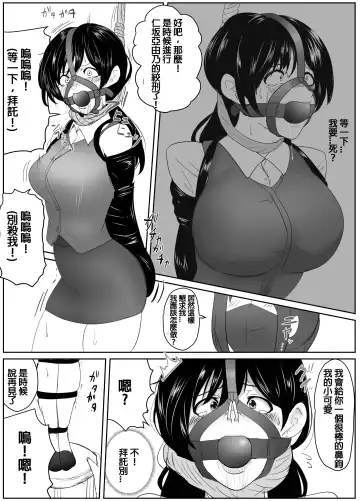 [Halo] 4-nin no Shuujin | 四人的囚犯 Fhentai - Page 14