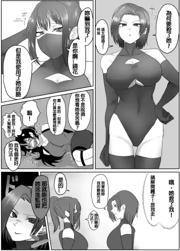 [Halo] 4-nin no Shuujin | 四人的囚犯 Fhentai - Page 17
