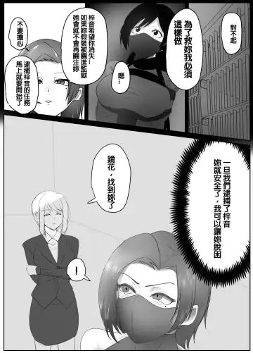 [Halo] 4-nin no Shuujin | 四人的囚犯 Fhentai - Page 26