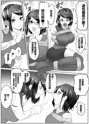 [Halo] 4-nin no Shuujin | 四人的囚犯 Fhentai - Page 7