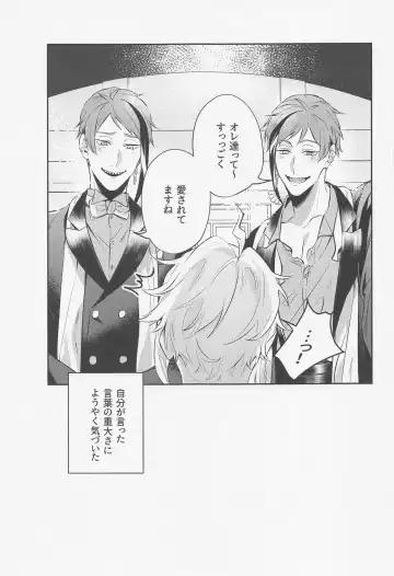 [Ecoa] Mou Kinoko nante  Korigori desu Fhentai - Page 24