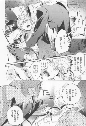 [Ecoa] Mou Kinoko nante  Korigori desu Fhentai - Page 3