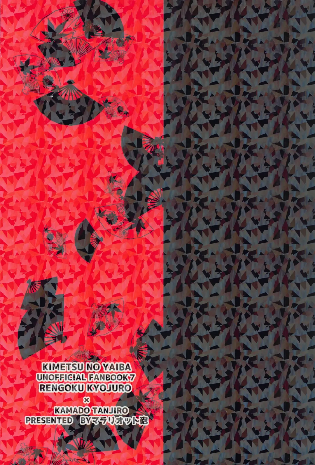 [Buttocoin] Shikijou no Yoru Fhentai - Page 34