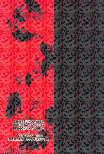 [Buttocoin] Shikijou no Yoru Fhentai - Page 34