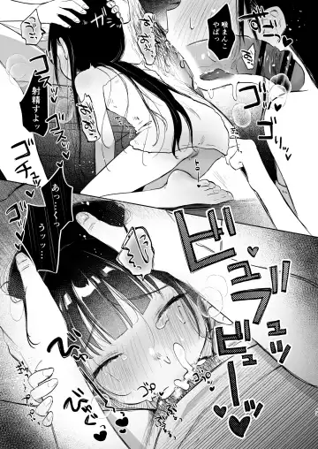 [Shipuoru] Rinko to Ojisan no Hajimete no Natsuyasumi Fhentai - Page 42