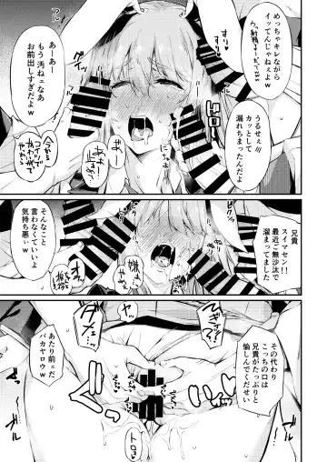 [Kohoshi Moe] Jibun  demo Hazukashii Hodo  Jukushi kitta Nikutai o Koshi ga Tatanaku Naru made Iisama ni Moteasobare Tsuzukeru Udon-chan Fhentai - Page 10