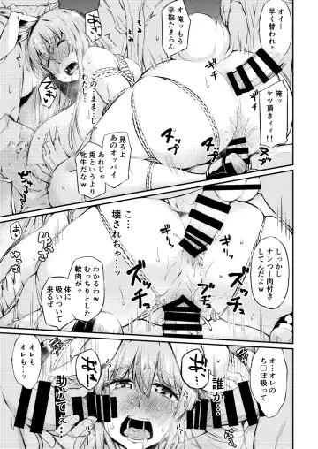 [Kohoshi Moe] Jibun  demo Hazukashii Hodo  Jukushi kitta Nikutai o Koshi ga Tatanaku Naru made Iisama ni Moteasobare Tsuzukeru Udon-chan Fhentai - Page 20
