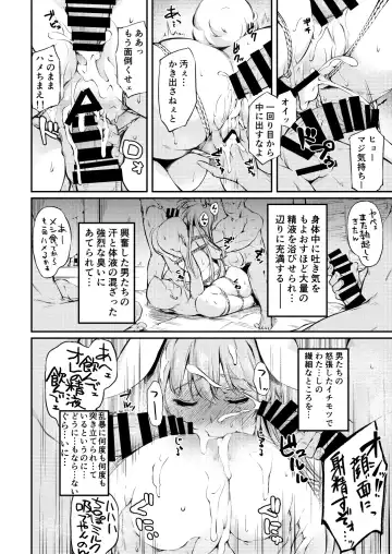 [Kohoshi Moe] Jibun  demo Hazukashii Hodo  Jukushi kitta Nikutai o Koshi ga Tatanaku Naru made Iisama ni Moteasobare Tsuzukeru Udon-chan Fhentai - Page 21