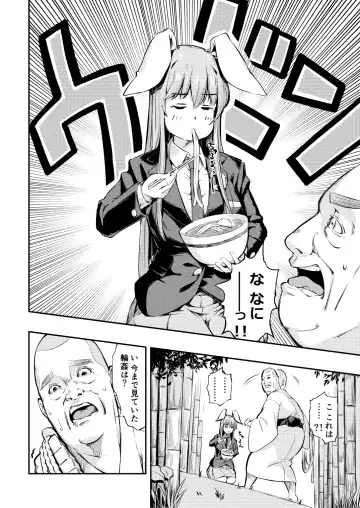 [Kohoshi Moe] Jibun  demo Hazukashii Hodo  Jukushi kitta Nikutai o Koshi ga Tatanaku Naru made Iisama ni Moteasobare Tsuzukeru Udon-chan Fhentai - Page 23