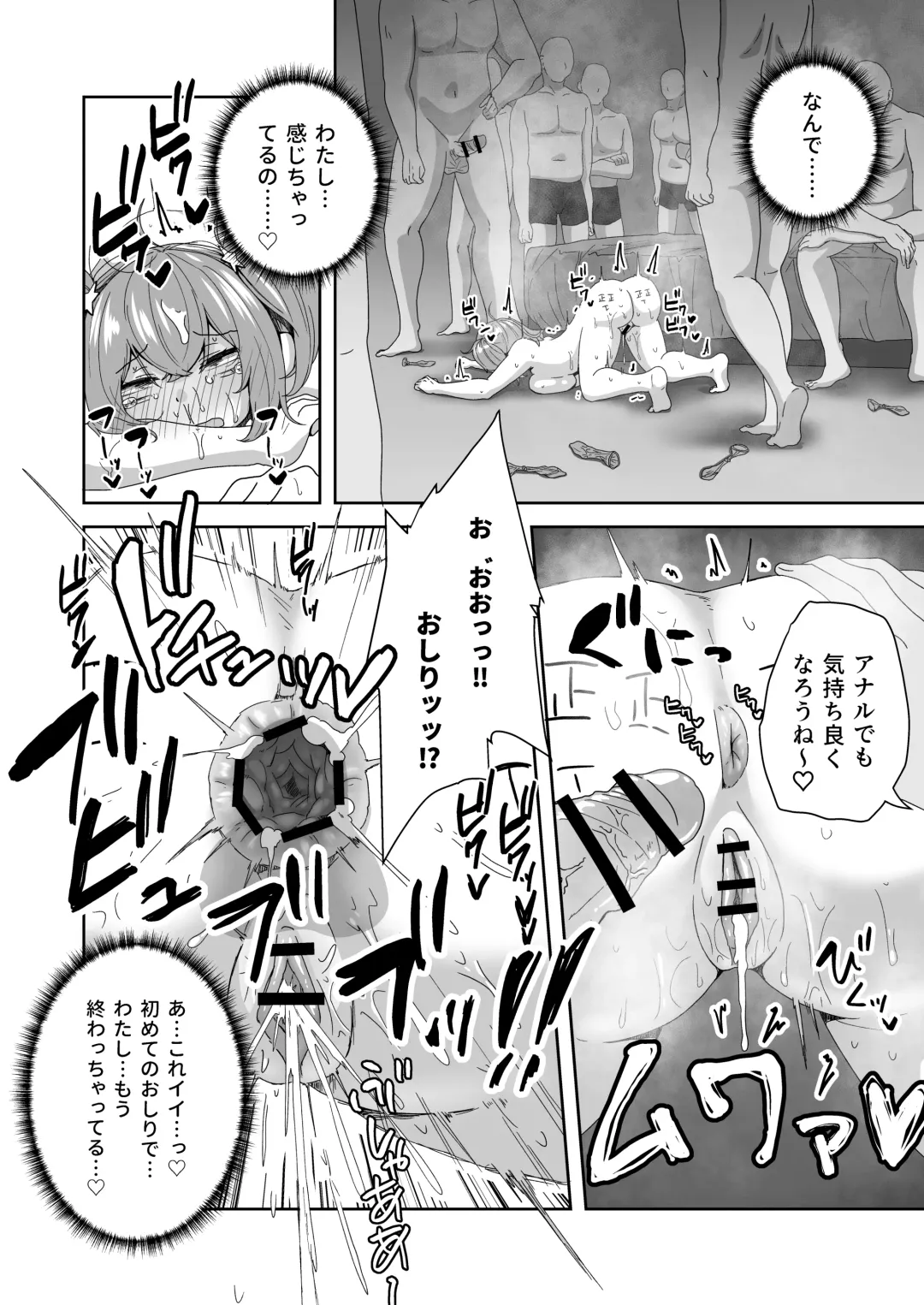 Naitemo  Kizetsushite mo Owaranai! Mugen Zecchou  Idol Fhentai - Page 56