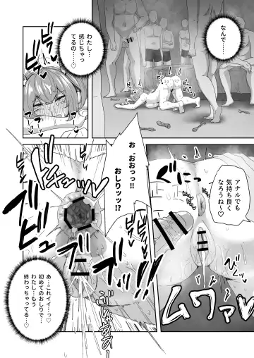 Naitemo  Kizetsushite mo Owaranai! Mugen Zecchou  Idol Fhentai - Page 56