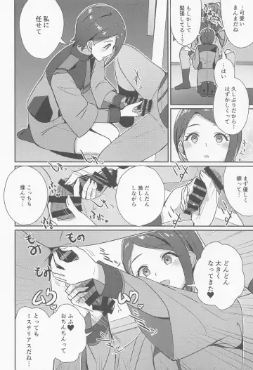 [Kamelie] Yu-maintenance Fhentai - Page 5