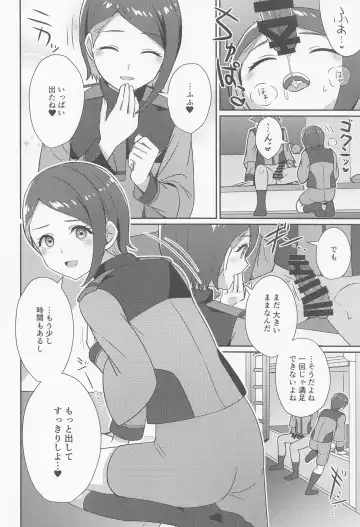 [Kamelie] Yu-maintenance Fhentai - Page 9