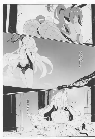 [Kakumayu] Seminar Holic. Fhentai - Page 4