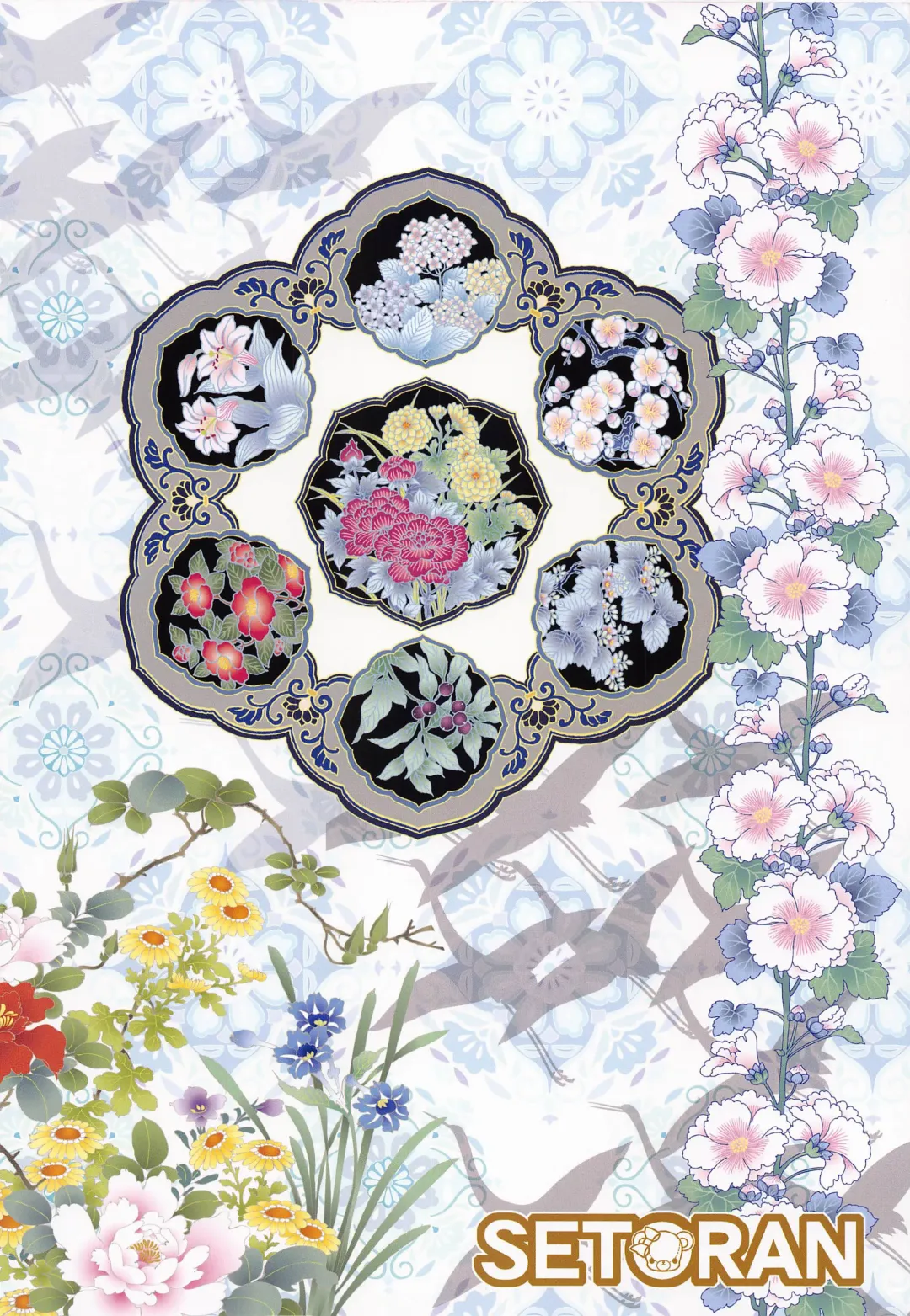 [Itou Seto - Tanno Ran] Koibito Alice -Furisode Alice  to  Osakex- Fhentai - Page 2