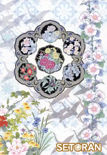 [Itou Seto - Tanno Ran] Koibito Alice -Furisode Alice  to  Osakex- Fhentai - Page 2