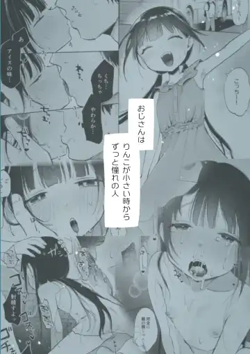 [Shipuoru] Rinko to Ojisan no Hajimete no Natsuyasumi Fhentai - Page 54