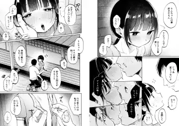 [Shipuoru] Rinko to Ojisan no Hajimete no Natsuyasumi Fhentai - Page 65