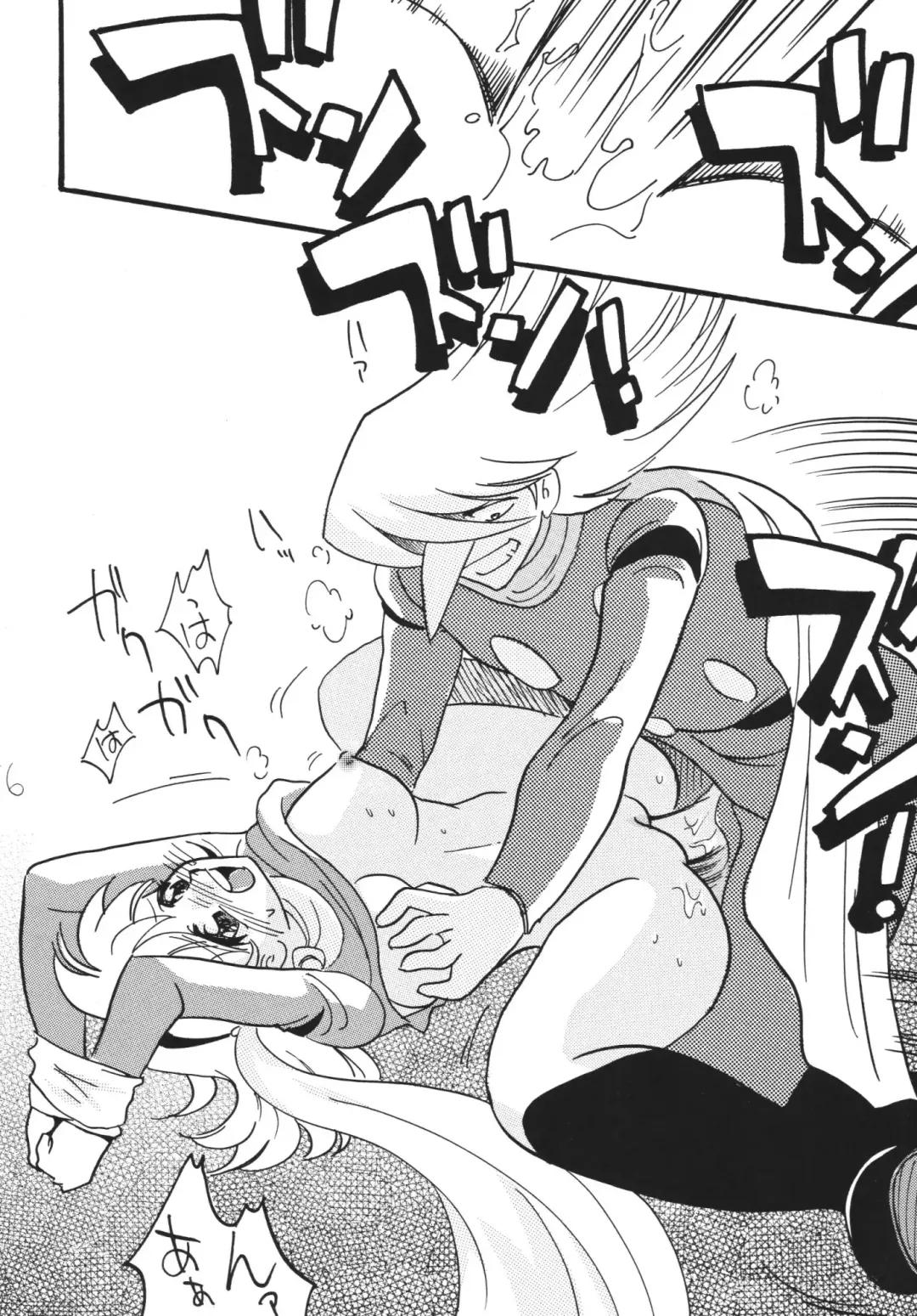 [Mita Satomi] Jet Kiryuu no Komoriuta - Jet Stream Lullaby Fhentai - Page 16