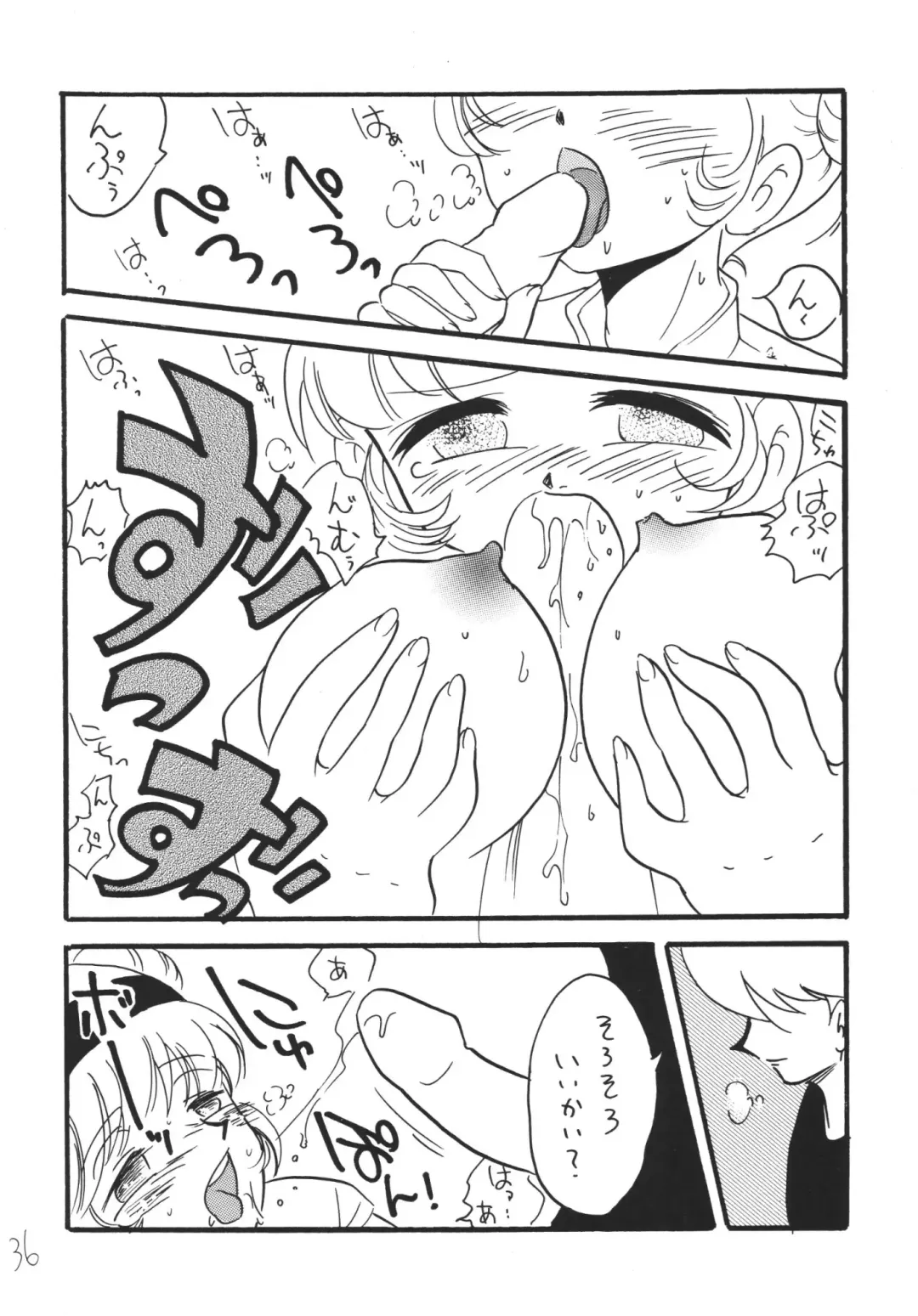 [Mita Satomi] Jet Kiryuu no Komoriuta - Jet Stream Lullaby Fhentai - Page 36