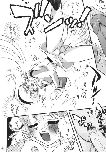 [Mita Satomi] Jet Kiryuu no Komoriuta - Jet Stream Lullaby Fhentai - Page 14