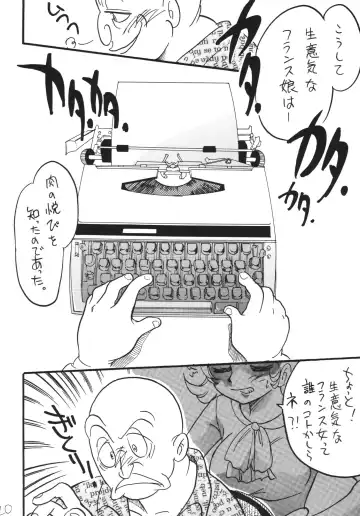 [Mita Satomi] Jet Kiryuu no Komoriuta - Jet Stream Lullaby Fhentai - Page 20