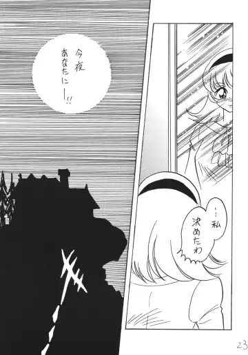 [Mita Satomi] Jet Kiryuu no Komoriuta - Jet Stream Lullaby Fhentai - Page 23