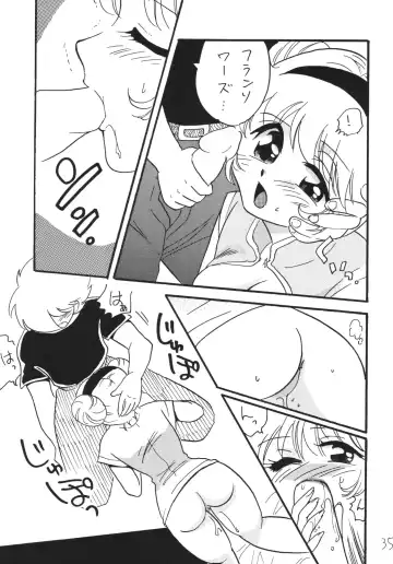 [Mita Satomi] Jet Kiryuu no Komoriuta - Jet Stream Lullaby Fhentai - Page 35