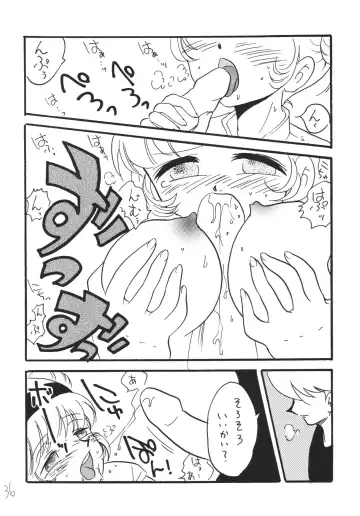 [Mita Satomi] Jet Kiryuu no Komoriuta - Jet Stream Lullaby Fhentai - Page 36