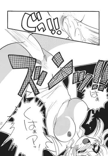 [Mita Satomi] Jet Kiryuu no Komoriuta - Jet Stream Lullaby Fhentai - Page 38