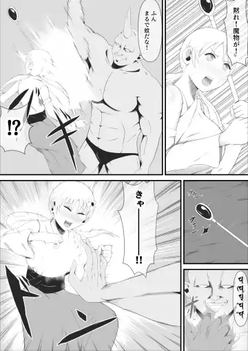 [Ikeneko] Sei naru  Odoriko wa Junketsu o  Ubaware  OokinaTsuno o Hayashita Ikkakuki e to Tsukurikaerareru Fhentai - Page 11