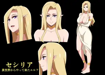 [Hara] Rokujou Hitoma no  Elf Fhentai - Page 18