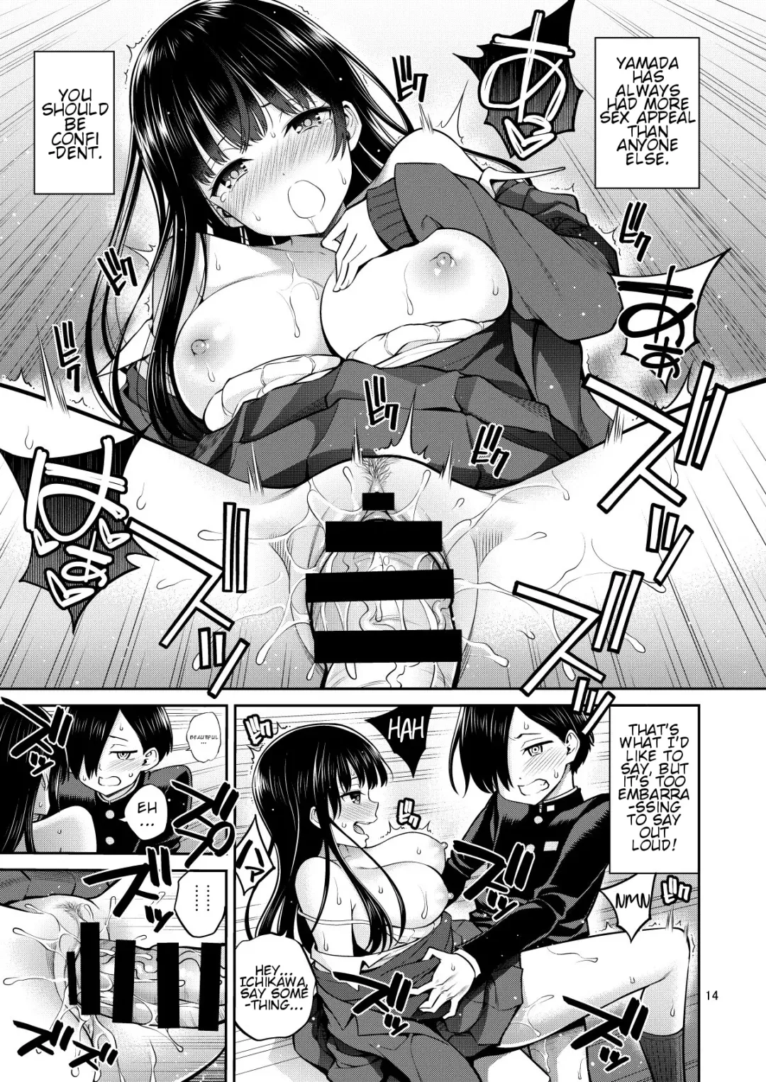 [Yahiro Pochi] Boku no Kokoro no Eroi Yatsu - THE DIRTY IN MY HEART. Fhentai - Page 14