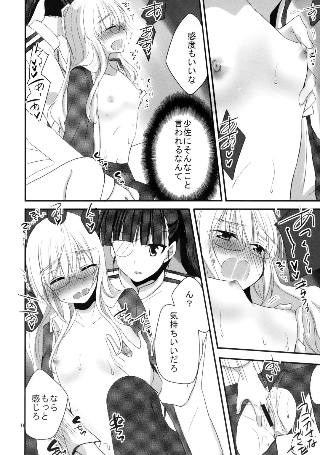 [Inoue Mitan] Perrine-san ni Tokkouyaku Fhentai - Page 15