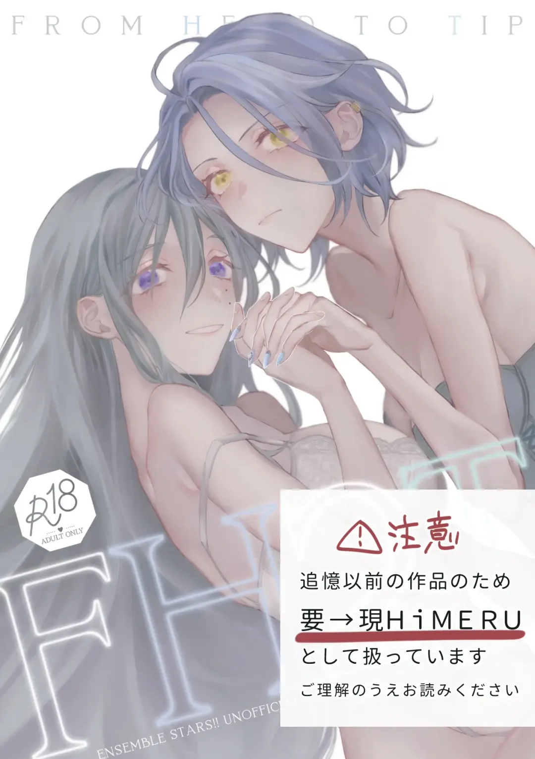 [Makiko] FH2T Fhentai - Page 1