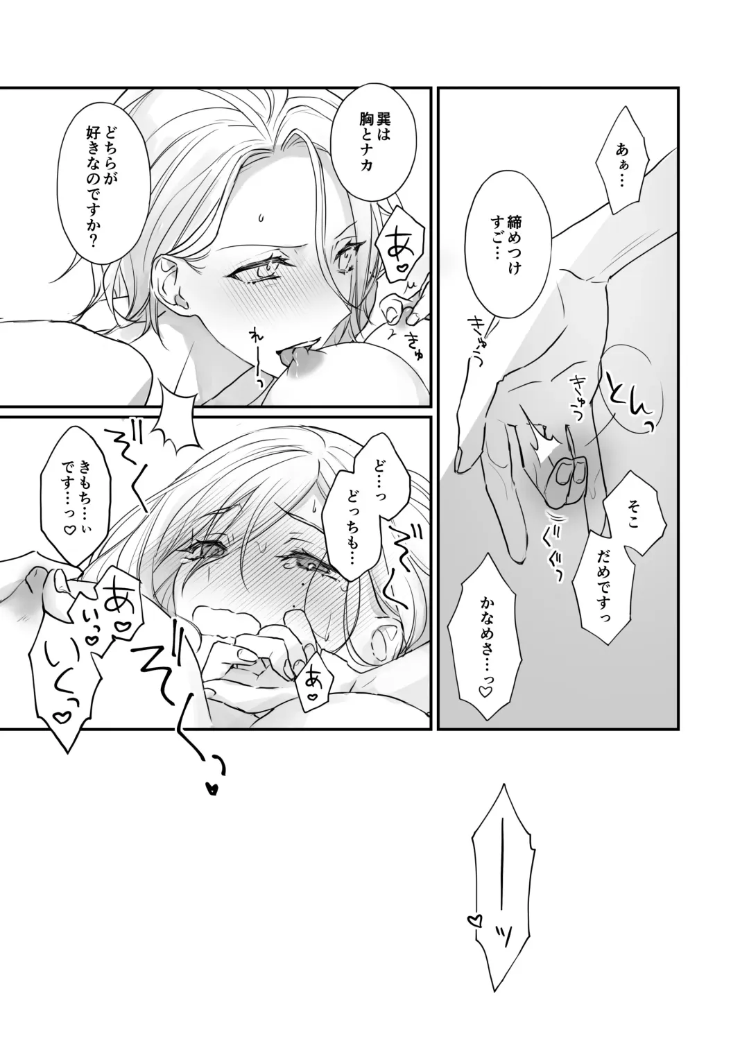 [Makiko] FH2T Fhentai - Page 9